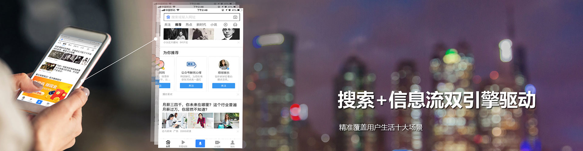 兴宁信息流推广